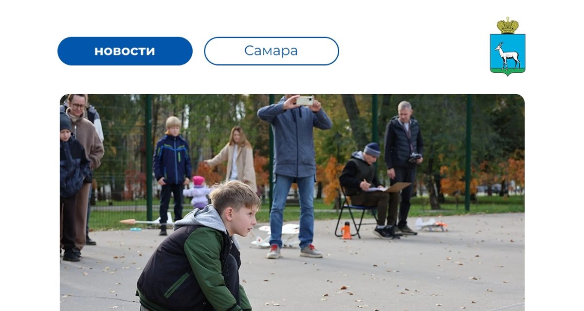56 школьников в Самаре соревновались на кордовых самолётах, девять лучших получили шанс выйти на область
