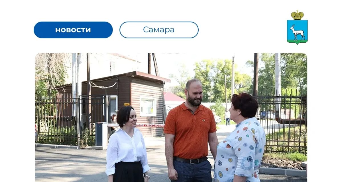 В Самаре перед 1 сентября отремонтировали подходы к школам и больнице № 10