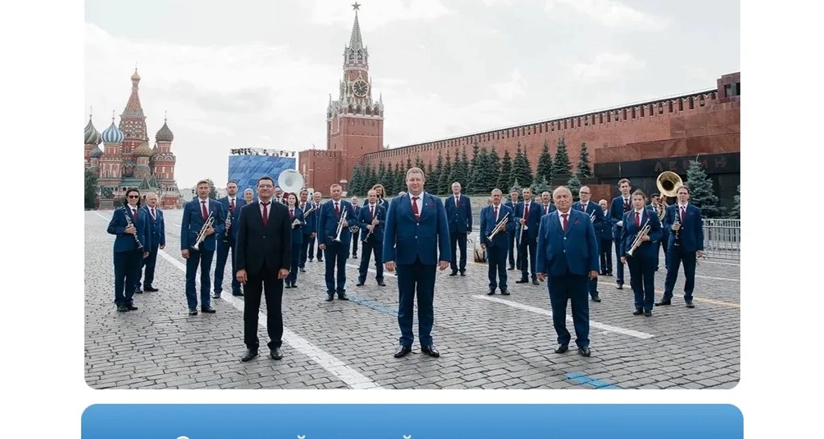Самарцы сыграли в тысячном оркестре в «Зарядье», а их дирижёр управлял 120 музыкантами