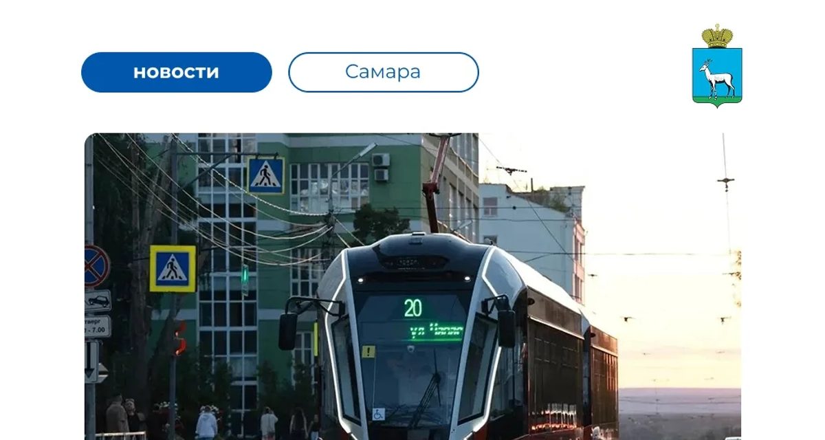 В Самаре семь трамвайных маршрутов будут объезжать ремонт на Арцыбушевской по ночам