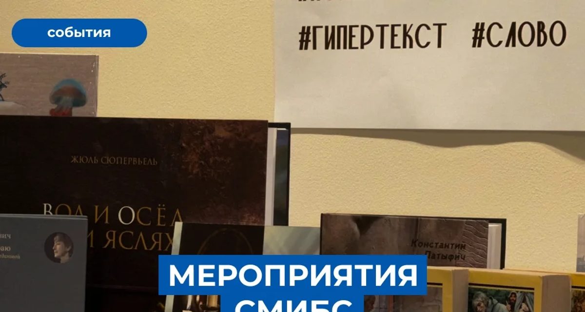 В библиотеках Самары бесплатно обсудят Гессе, Достоевского и современную русскую культуру