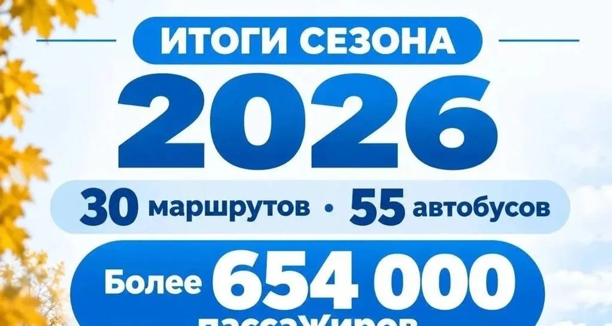 Дачные автобусы в Самаре 31 октября поедут позже из города и раньше с массивов
