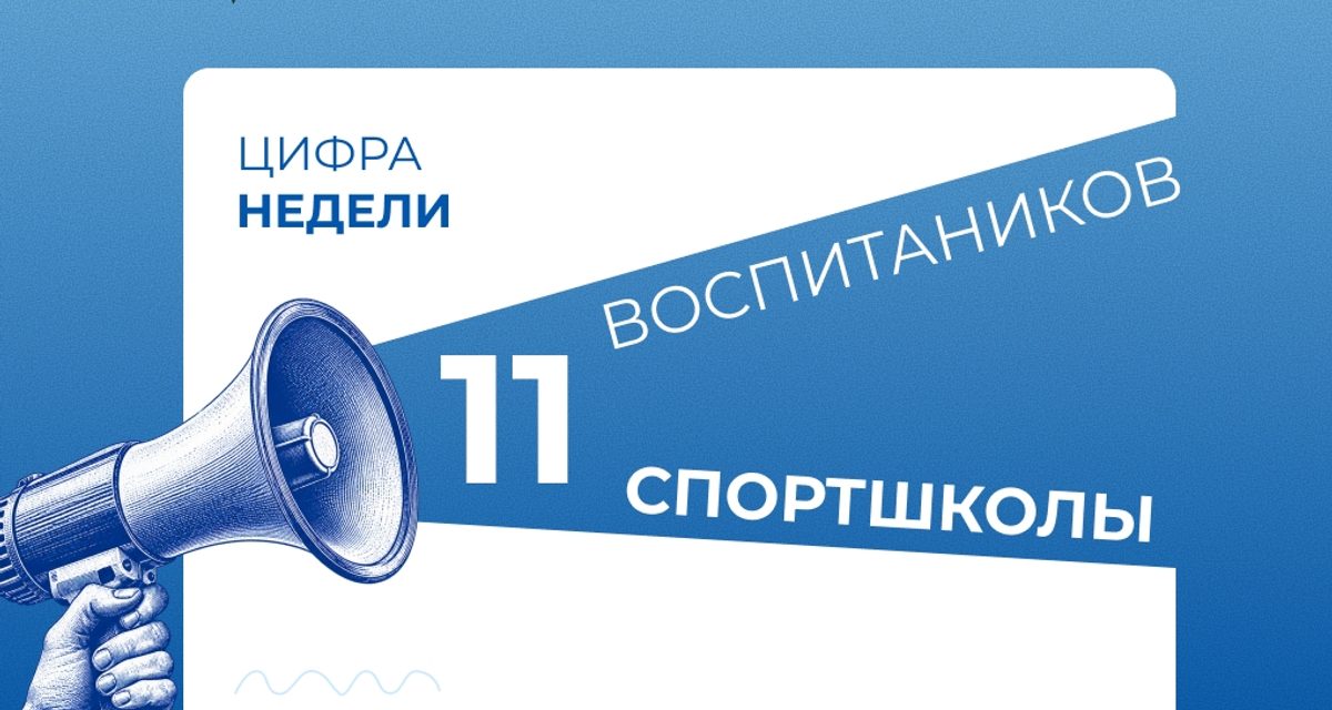 11 подростков 14–16 лет впервые прыгнули с парашютом по бесплатной программе вертолётного спорта