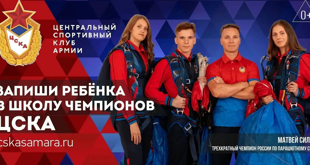 Подростков 14–16 лет в Самаре бесплатно научат вертолетному спорту