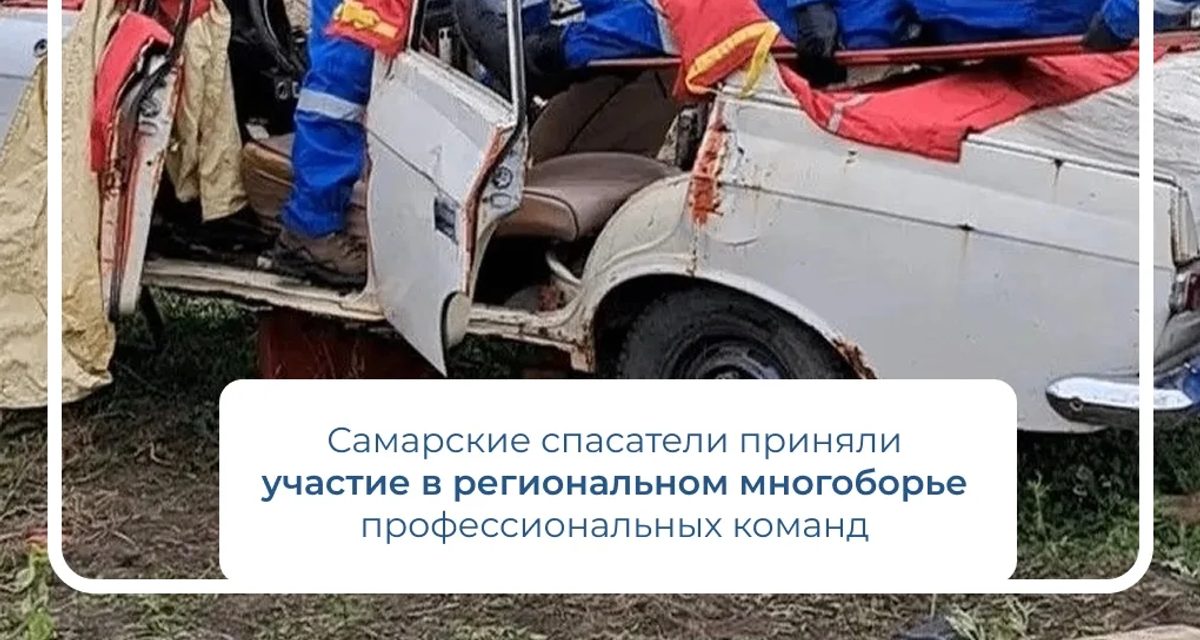 Девять спасателей из Самары прошли испытания на воде и суше в Мордовии