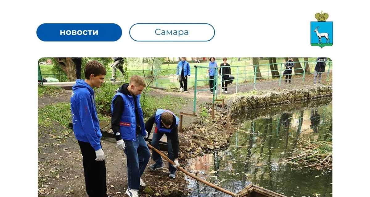 В Самаре из озера в сквере «Солнечная поляна» подняли детский велосипед, тележки и шины
