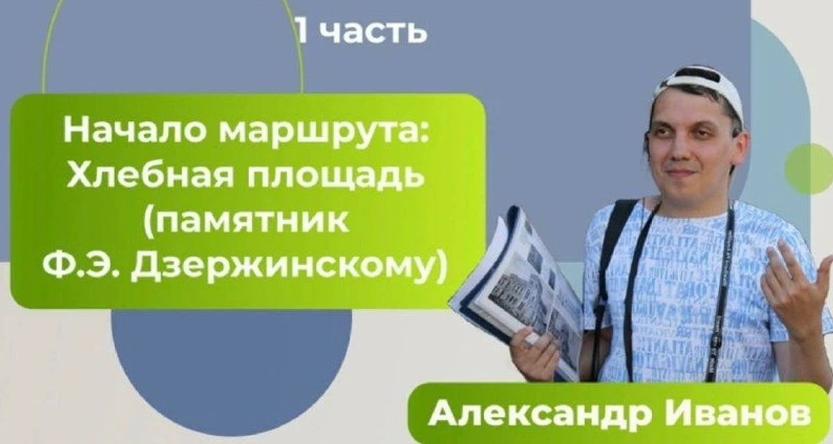 19 сентября самарцев бесплатно поведут на экскурсию «Самара театральная»