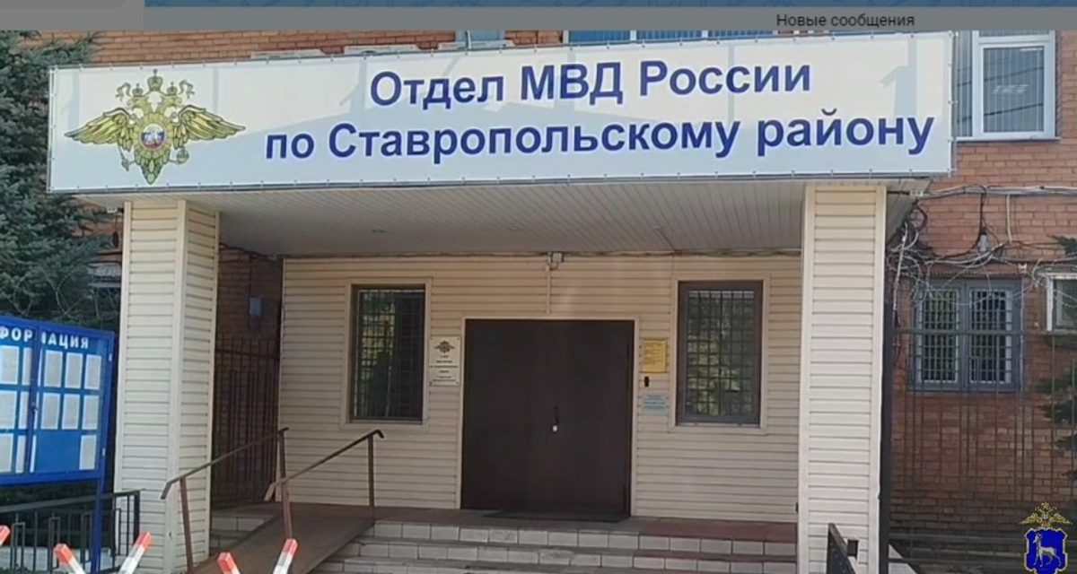 Житель Ставропольского района устроил в подвале дома помещение для выращивания конопли