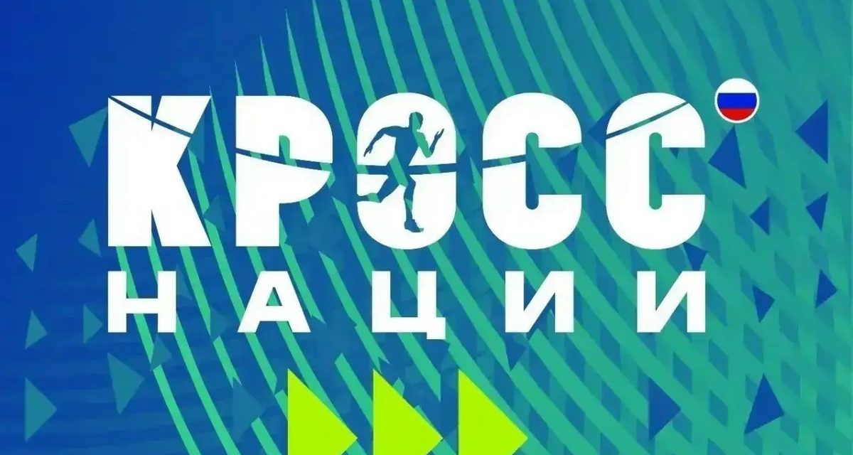 Автобусы № 50 будут чаще ходить к «Кроссу нации» в Самаре