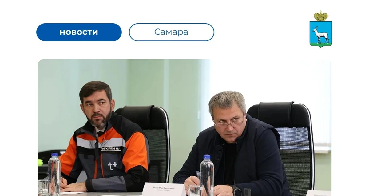В Самаре со 2 октября начнут включать тепло в школах и детсадах