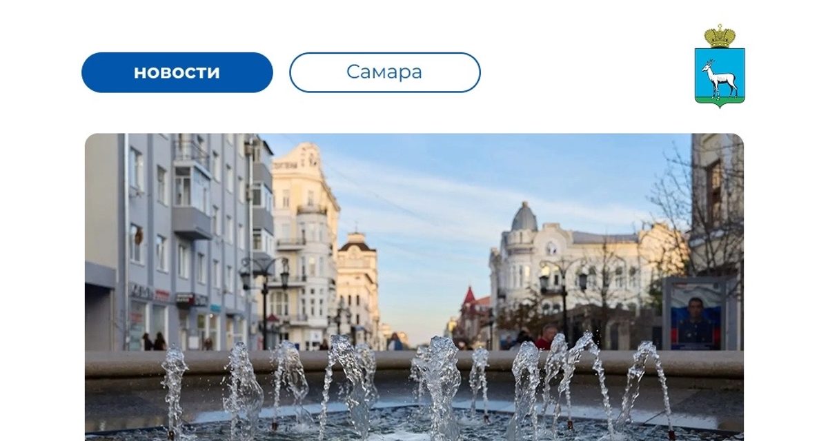 48 фонтанов Самары отправят на зимовку, но часть продолжит светиться