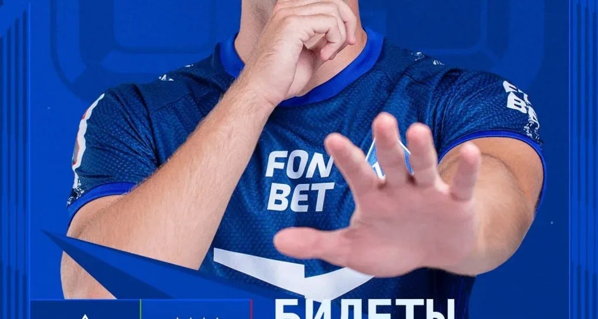 «Крылья Советов» на домашней арене принимают «Спартак»: пять матчей без поражений, уже продано больше 10 тысяч билетов