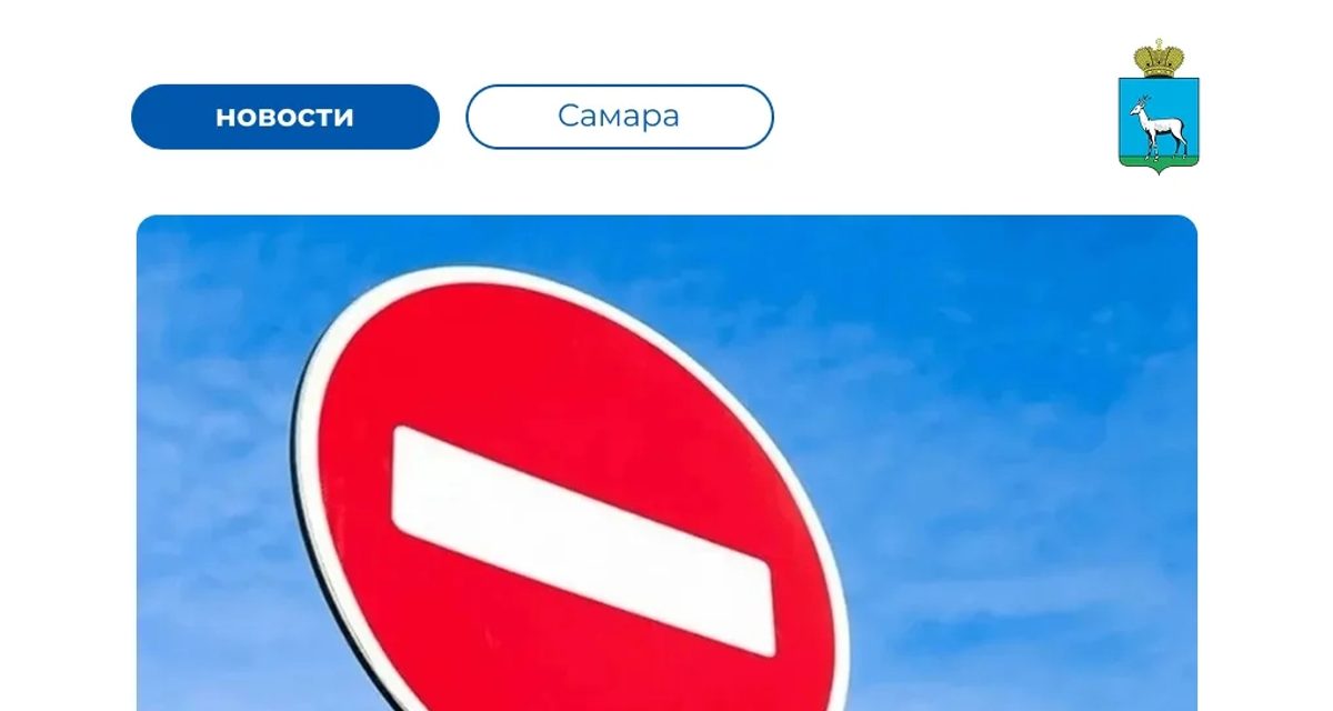 В Самаре у дома на Вилоновской оставили одну полосу из-за работ на газовой сети