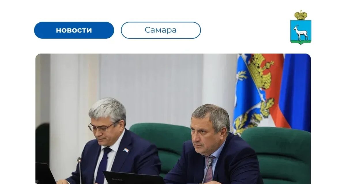 Администрация Самары отчиталась об исполнении бюджета за первое полугодие 2026 года