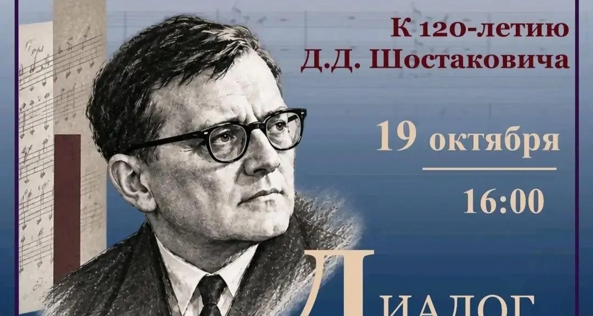 В Самаре бесплатно сыграют музыку Шостаковича и покажут детские работы о Куйбышеве